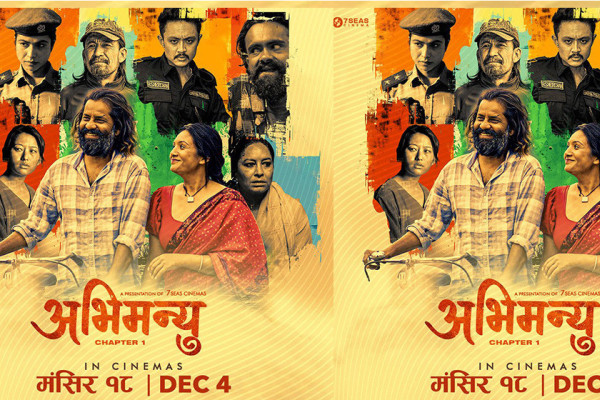 ‘अभिमन्यु’ दोस्रो हप्तामा, दर्शक हेर्न पाइएन भन्दै छन् सामाजिक सञ्जालमा